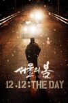 دانلود فیلم 12.12: The Day 2023 دانلود فیلم 12.12: The Day 2023